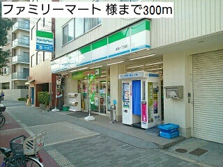 16/20 周辺
