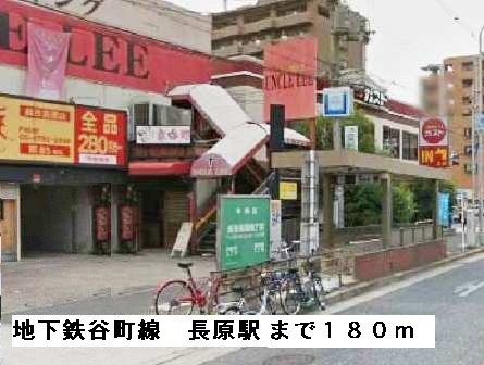 16/23 周辺