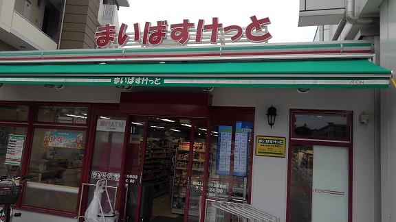 18/20 周辺