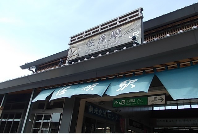 15/20 周辺