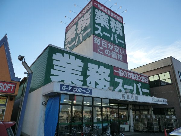 4/4 周辺
