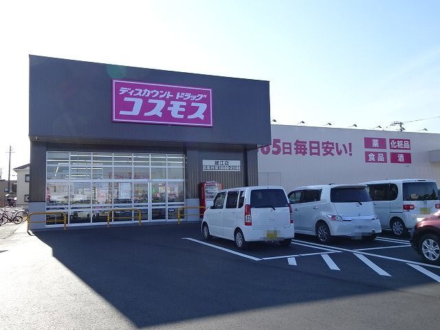 5/8 周辺