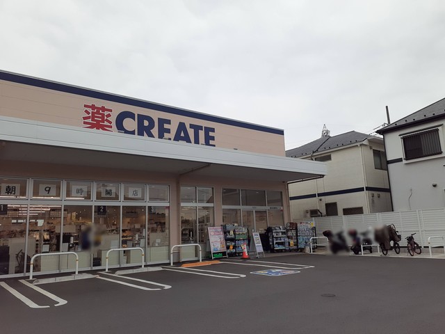 16/20 周辺