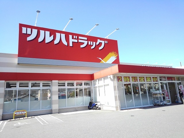 2/7 周辺