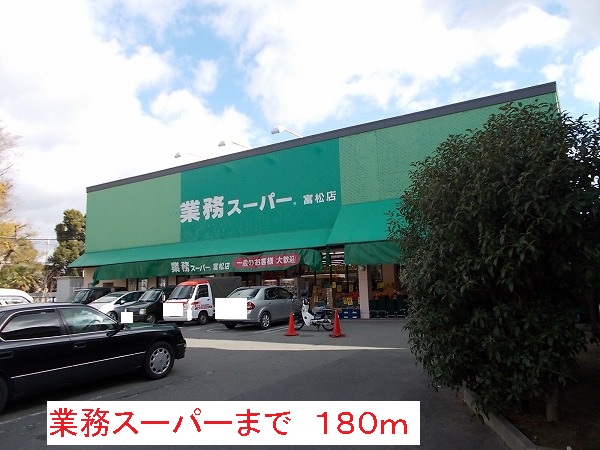 21/26 周辺