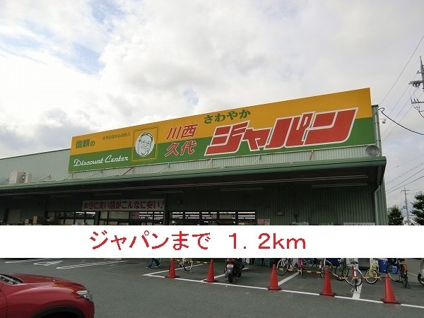 11/12 周辺