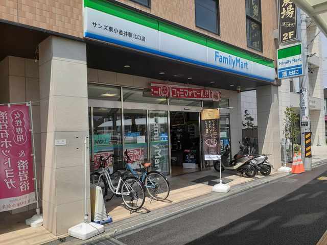 19/20 周辺