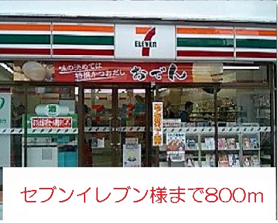16/20 周辺