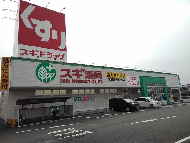 6/8 周辺