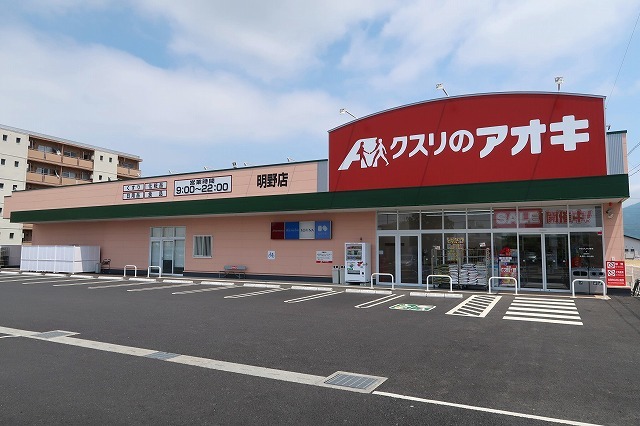 21/27 周辺