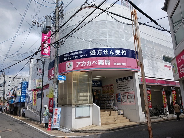 7/8 周辺