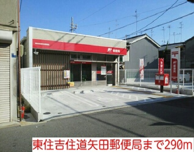 17/20 周辺