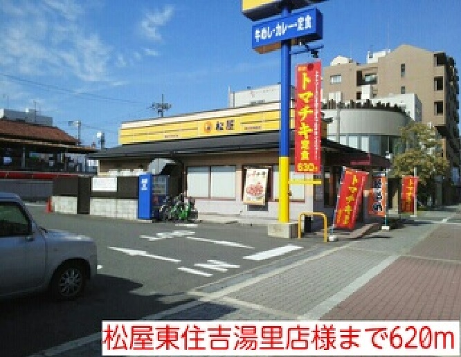 20/20 周辺