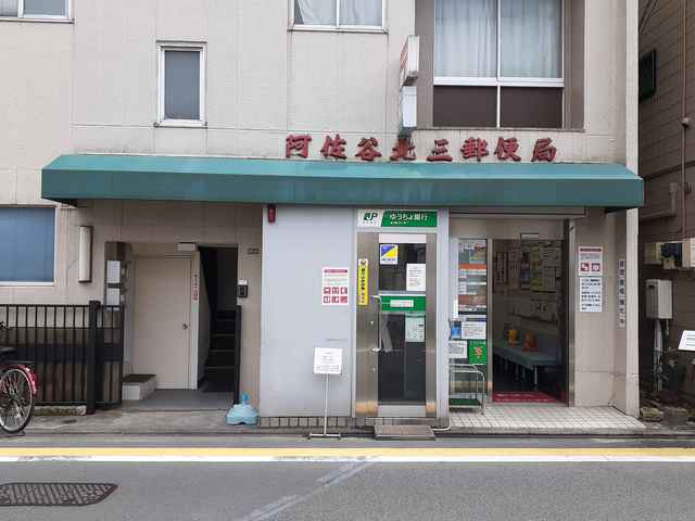 21/26 周辺