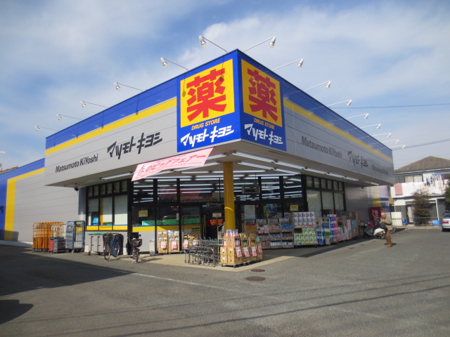 4/8 周辺