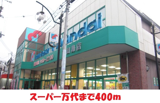 4/6 周辺