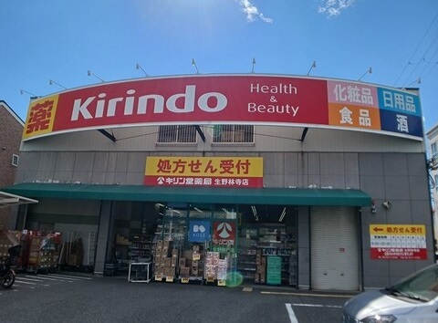 19/19 周辺