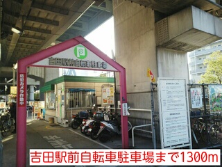 17/20 周辺
