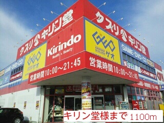 18/20 周辺