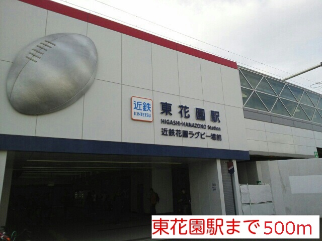 20/20 周辺