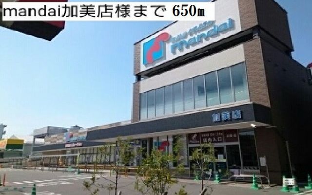 19/20 周辺