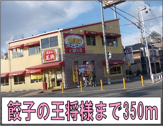 20/20 周辺