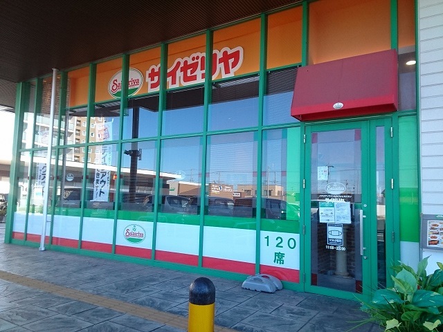 16/20 周辺