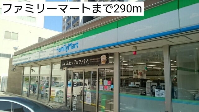 16/20 周辺