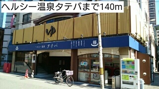8/8 周辺