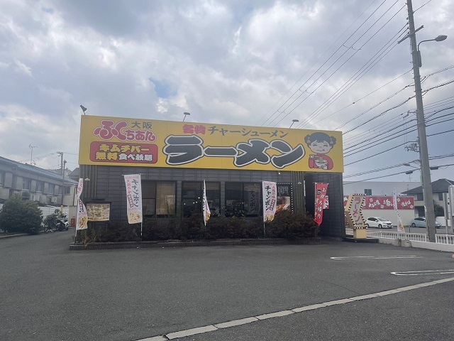 18/20 周辺
