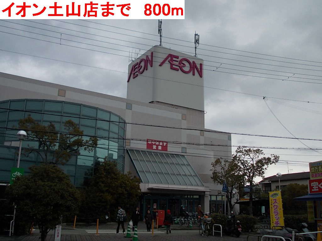 3/7 周辺
