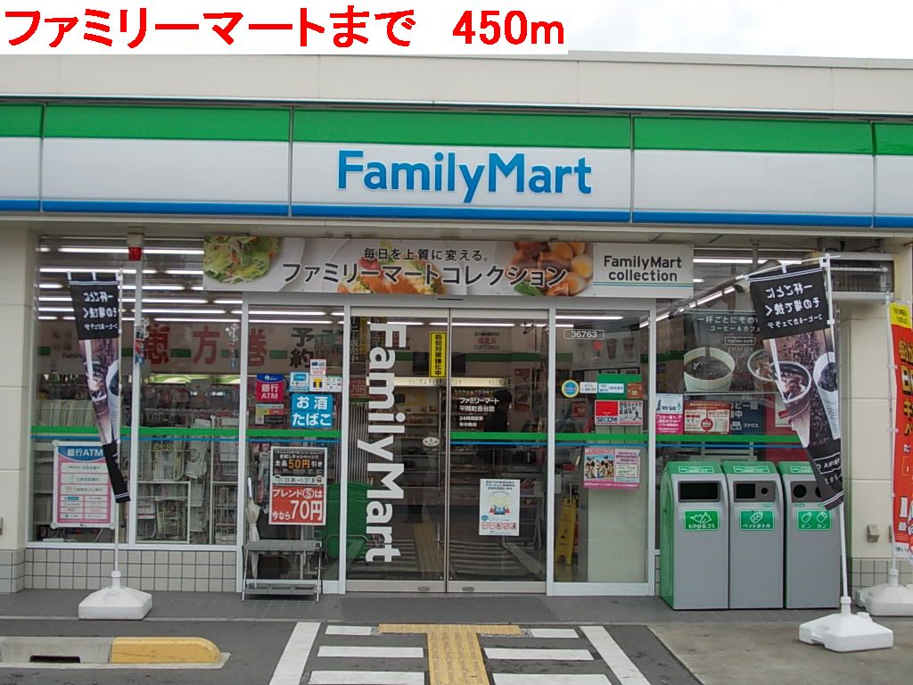 4/7 周辺