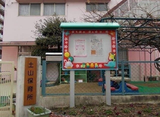 6/7 周辺