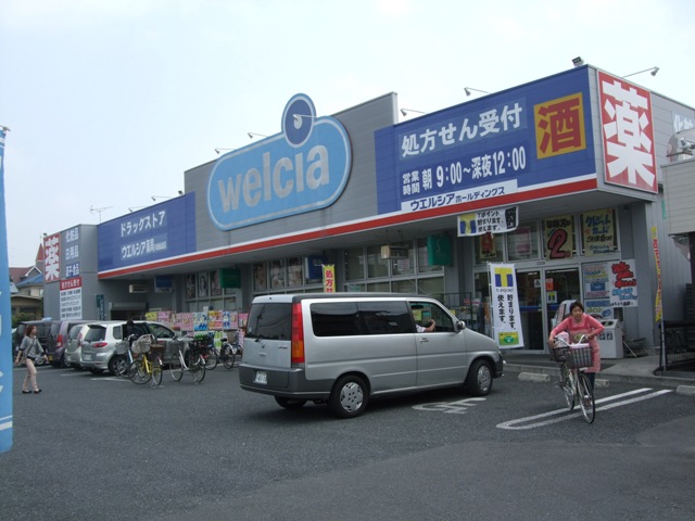 20/23 周辺