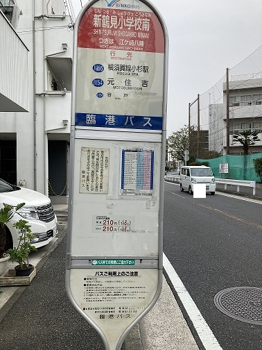 22/22 周辺