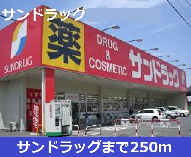 3/8 周辺