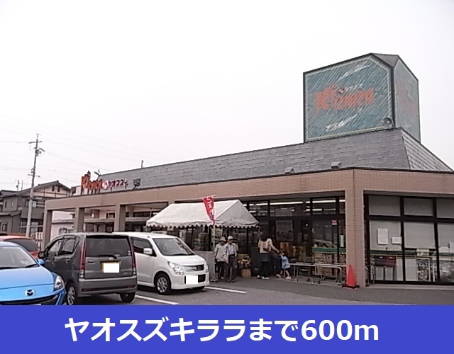 6/8 周辺