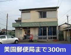 8/8 周辺