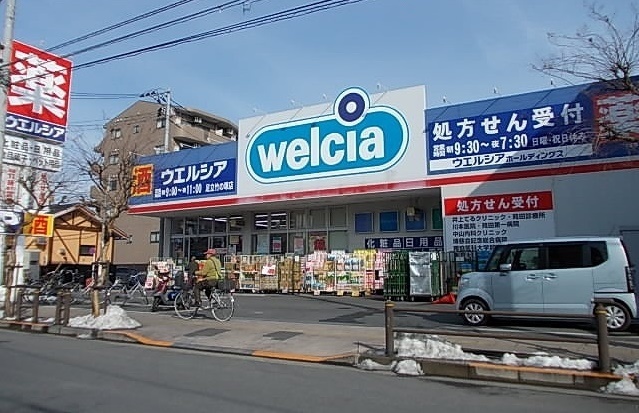 4/4 周辺