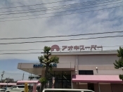 17/20 周辺