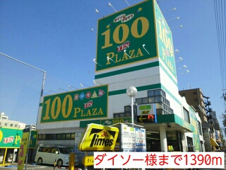 19/20 周辺