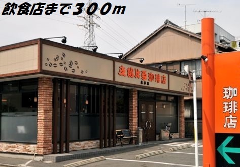 17/23 周辺