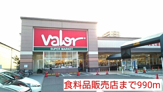 18/23 周辺