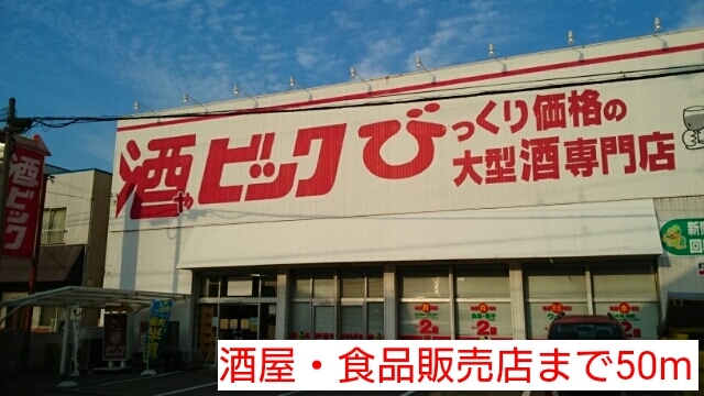 20/23 周辺