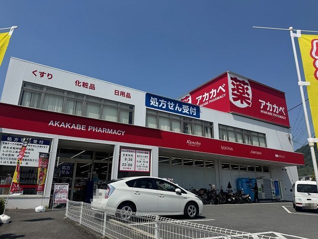17/20 周辺