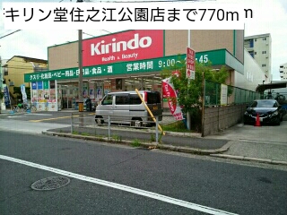 18/20 周辺