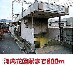 16/20 周辺