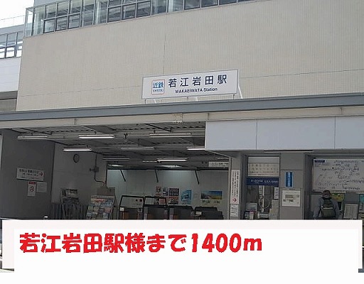 18/20 周辺