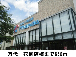 19/20 周辺
