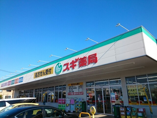 17/21 周辺
